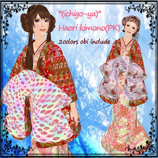 Haori kimono_pink